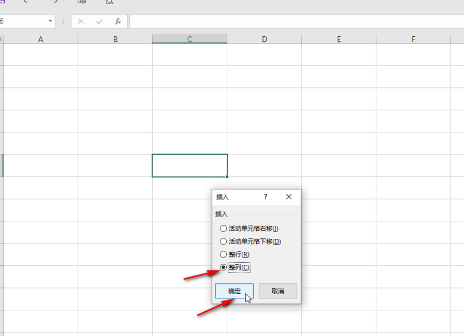 excel表格无法插入列解决方法