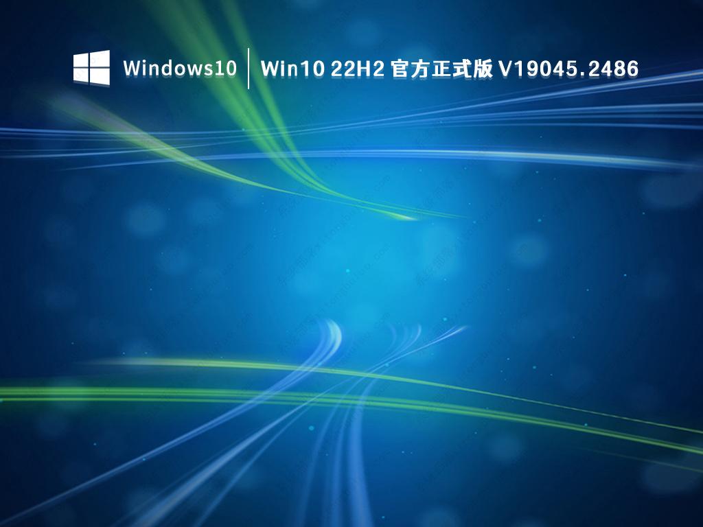 微软win10 22h2 32位纯净版