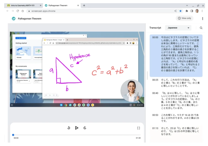 谷歌 ChromeOS 和桌面版 Chrome 浏览器将迎来阅读模式