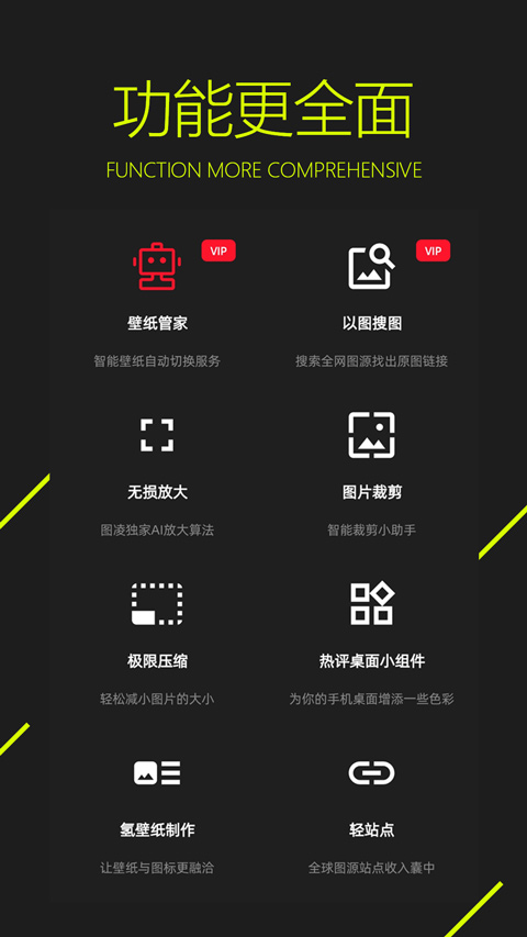 图凌4.0.2