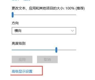 win系统设置1075hz方法教程