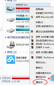 win7磁盘清理后空间变小解决方法