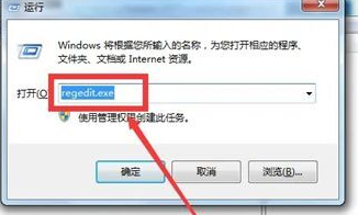 win7解除usb禁用方法教程