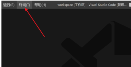 vscode拆分终端方法教程