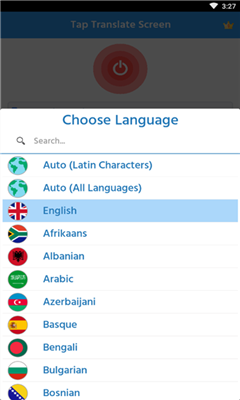 tap translate screen中文版
