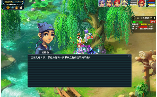 梦幻西游清明万物新玩法介绍