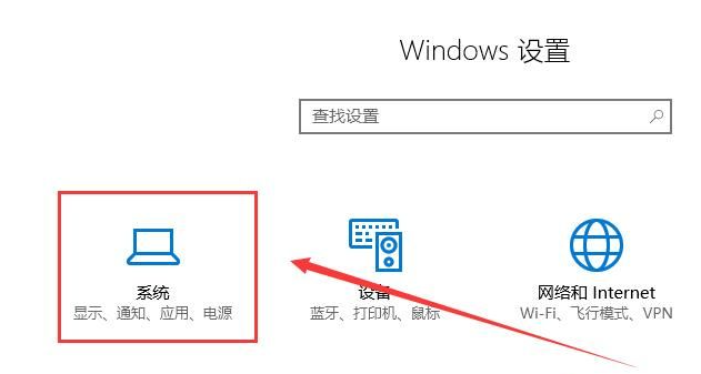 win10平板模式无法触屏解决方法