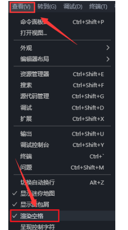 vscode开启编辑器参考线教程