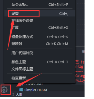 vscode开启编辑器参考线教程