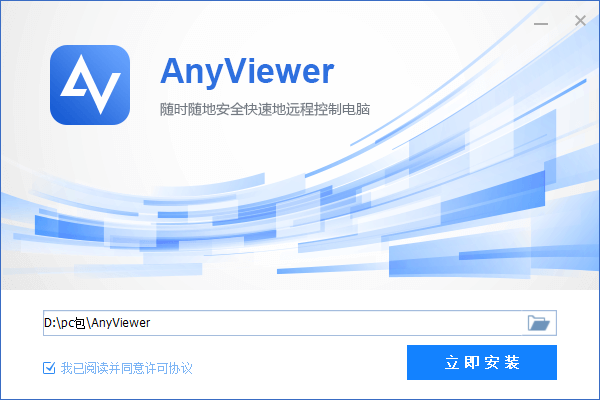 AnyViewer