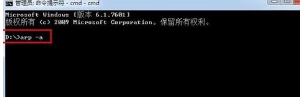 win7系统查询内网ip方法