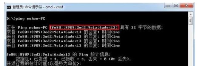 win7系统查询内网ip方法