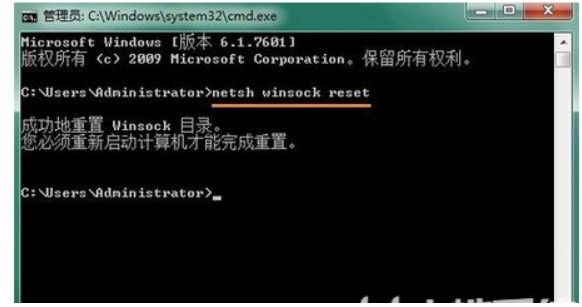 win7通讯端口初始化失败解决方法