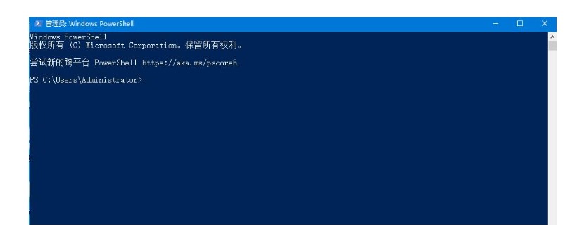 win10底部任务栏没反应解决方法