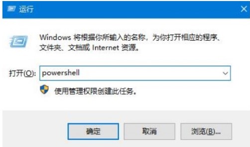 win10底部任务栏没反应解决方法