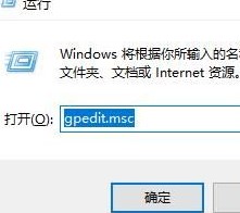 win10更新后开机变得很慢解决方法