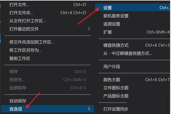 vscode鼠标开启平滑插入动画方法