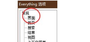 everything关闭点击时全行选定教程