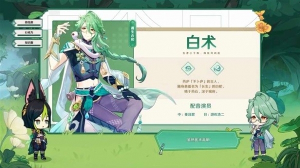 原神3.6版本更新内容介绍