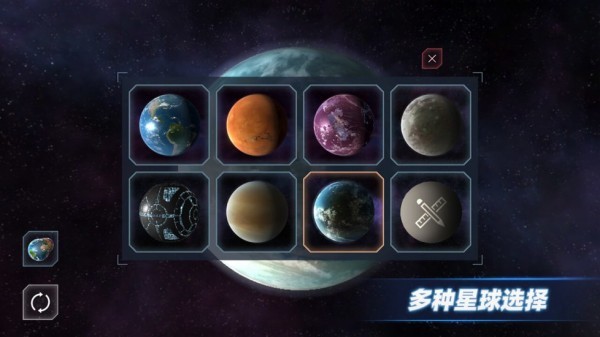 星战模拟器2.0.2