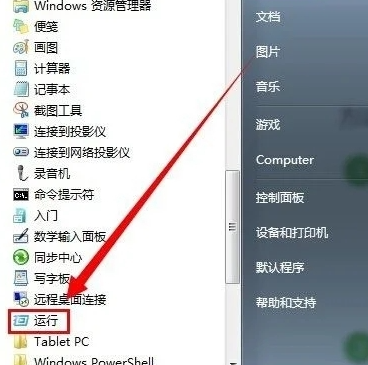 win7双系统删除一个系统的方法