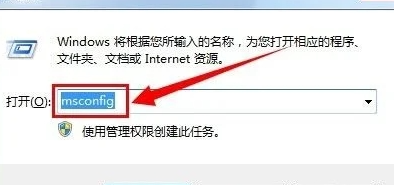 win7双系统删除一个系统的方法