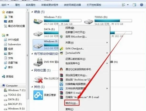 win7双系统删除一个系统的方法