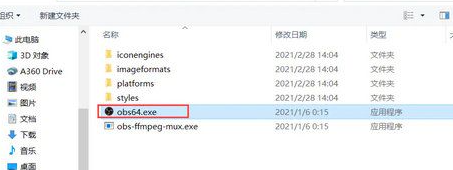 win10obs游戏捕获黑屏解决方法