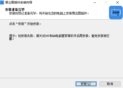 易出图v0.9.6.2