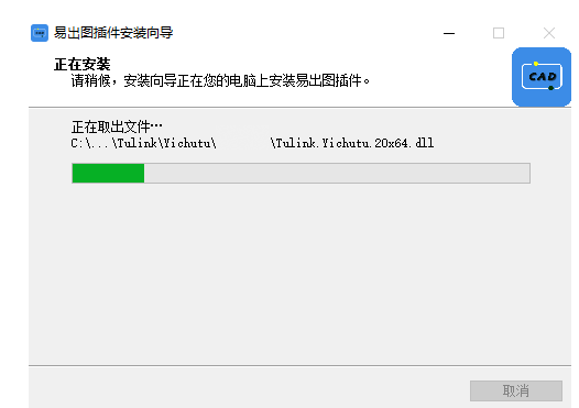 易出图v0.9.6.2