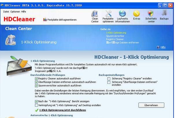 HDCleaner