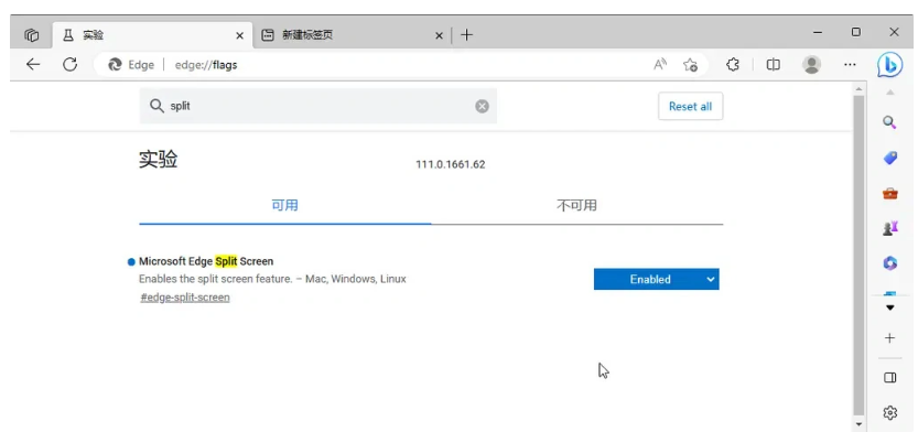 一个标签页可显示两个网页，微软 Edge 浏览器稳定版引入分屏模式