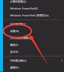 win10进入高级启动模式方法教程