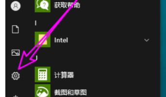 win10云内容搜索关闭教程