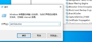 win10找不到defender安全中心解决方法