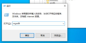 win10找不到defender安全中心解决方法