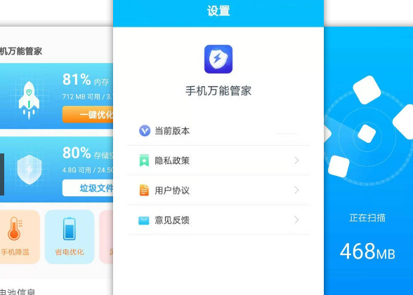 手机防骚扰拦截app排行榜