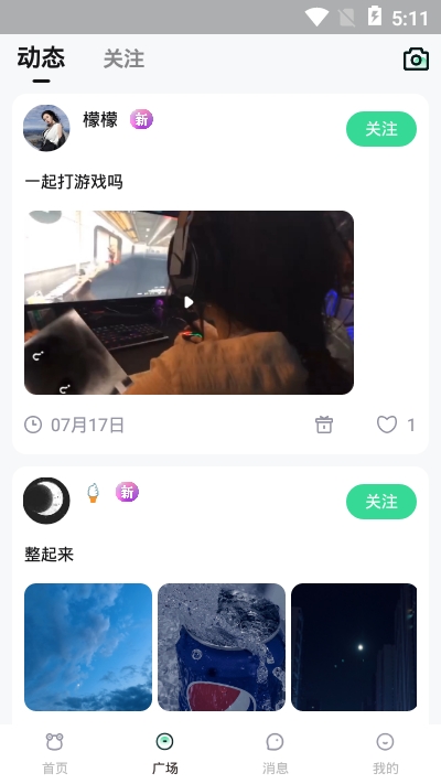 麋鹿语音