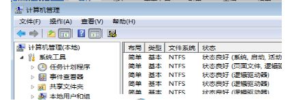 win7系统删除虚拟磁盘空间方法