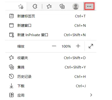 印象笔记在edge浏览器下取消红色波浪线方法