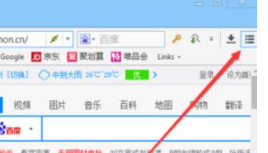 傲游浏览器更改搜索引擎的方法