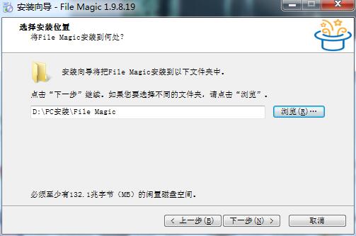 FileMagic