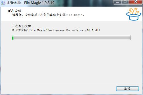 FileMagic