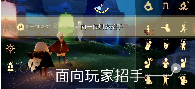 光遇4月10日每日任务教程2023