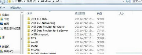 win7无权限打开组策略编辑器解决方法