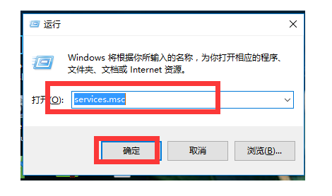 win10无法搜索更新解决方法