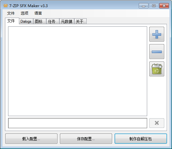 7-ZIP SFX Maker