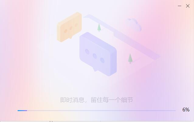 迅雷11绿色版