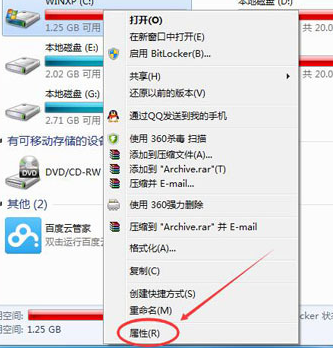 win7系统进行磁盘碎片整理的方法