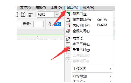 coreldraw显示两个页面的方法